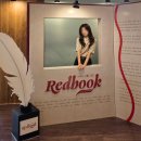 레드북 | 뮤지컬 레드북 후기 | 유니버셜아트센터 주차·좌석 총정리 (민경아·송원근)