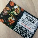청년고기장수정릉점 이미지