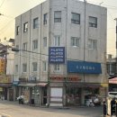 청솔건강원 - 중구 목중로 43 | 청솔건강원
