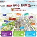 동원3차아파트 이미지