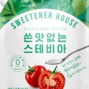 설탕하우스