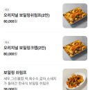 크랩미크레이지