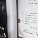내외운수(주) 이미지