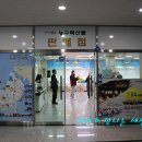진도명품관 이미지