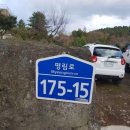 한국에너지기술단