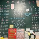 쭈꾸미달인 (수유점) 네이버블로그