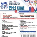 제일볼링센타