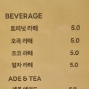 Needs Coffee(니즈커피) 이미지