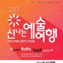 지성 여행 교육센터 이미지