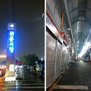 성당못역 이미지