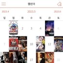 주식회사 퍼스트엠 | 2023 상반기 영화정산