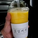 감성커피 하남미사점 이미지