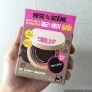 헤어팡팡 | 쿠팡 미쟝센 헬로 젤리 팡팡 헤어쿠션 추천 후기