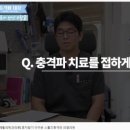 연세더블유재활의학과의원 이미지