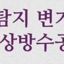 미니스톱 디지털타워점 이미지