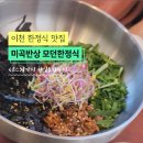 서이천로 3 이미지