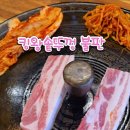 감악산 왕솥뚜껑 네이버블로그