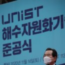 해수로또 이미지