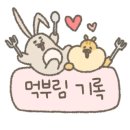 정가네김밥나라