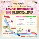 벚꽃길주유소 이미지