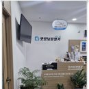 굿모닝보청기 광명센터 이미지