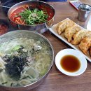 춘천백일칼국수 티스토리