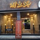 상인1동행정복지센터 이미지
