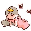 365바른한의원 이미지