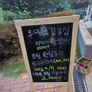 우마적