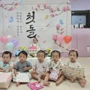 7월 21일 화요일 - 나예주의 '첫돌'을 축하합니다 이미지