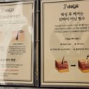 세븐데이즈슈가왁싱 보람점 네이버블로그
