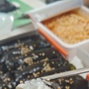 막뚱이 김밥 이미지