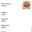 비비비 - 서구 | 비비비