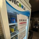 삼구오구보드게임카페 이미지