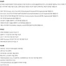 인터콘시스템스(주) 네이버블로그