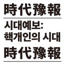 주식회사 교보문고 이미지