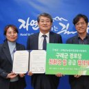 구례군농협조합공동사업법인 이미지