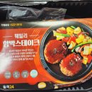 올쿡24중앙 이미지