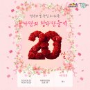 나만의 향수 만들기 이미지