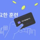 다원갈매요양보호사교육원