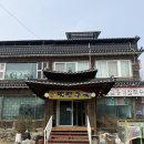 안골옹기칼국수