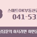 차암OK공인중개사사무소 이미지