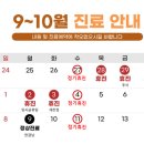 찬찬한의원 이미지