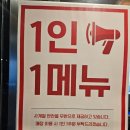 [오산맛집]달빛에구운고등어 오산점 고등어,고추장불고기 후기 고추장불고기 완전 맛있자나 인생 불고기