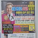 프리미엄보청기 계양센터 이미지
