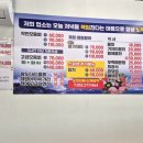 변상은횟집