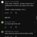 이번달 가스비(난방비) 폭탄 이미지