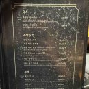 대동집 발산점 이미지