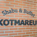 꽃마름평택소사벌점 | 🌿 가족 외식, 리뉴얼한 꽃마름 평택소사벌점 솔직 후기!