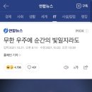 부흥축산(정육식당) 이미지